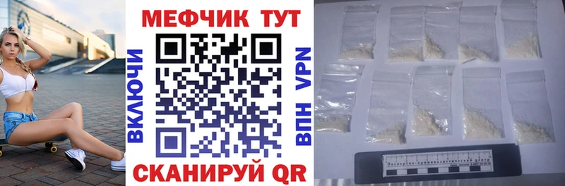 Купить Петров Вал ГАШИШ  А ПВП  Метамфетамин  Конопля  Cocaine  МЕФ 
