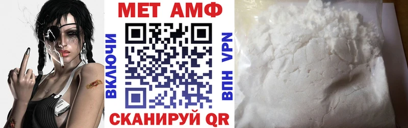 мориарти официальный сайт  Петров Вал  Amphetamine VHQ 