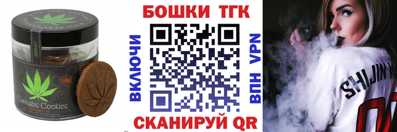 blacksprut ссылки  купить наркотики цена  Петров Вал  Cannafood конопля 