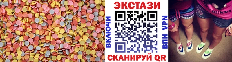 гидра как войти  Петров Вал  ЭКСТАЗИ 250 мг 
