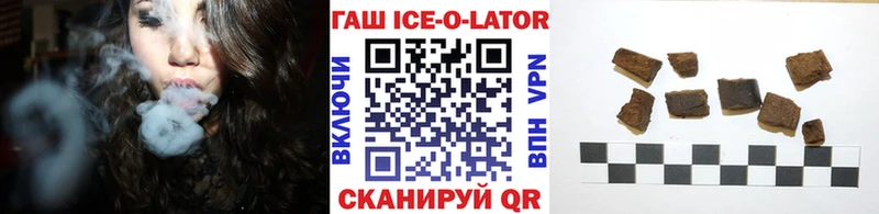 купить закладку MEGA ONION ГАШИШ индика сатива Петров Вал
