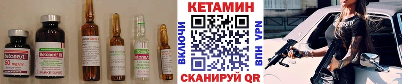 Кетамин ketamine  Петров Вал 