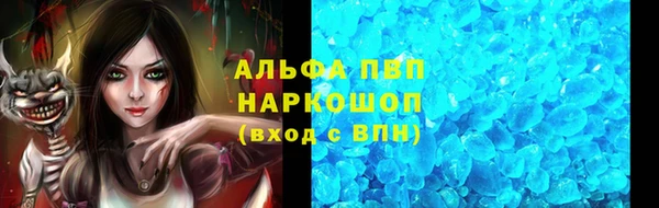 марки lsd Алексеевка