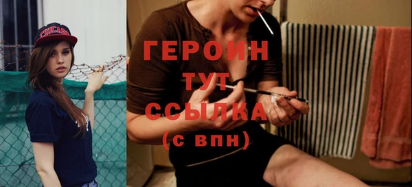 прущий лед Абаза
