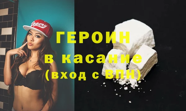 эйфоретик Алексин