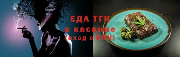 spice Абинск