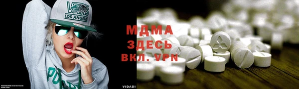 прущий лед Абаза