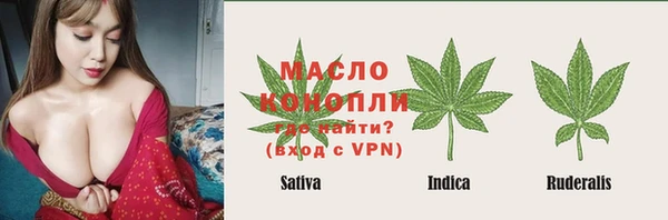 мяу мяу кристалл Абдулино