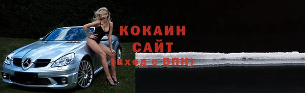 мяу мяу кристалл Абдулино