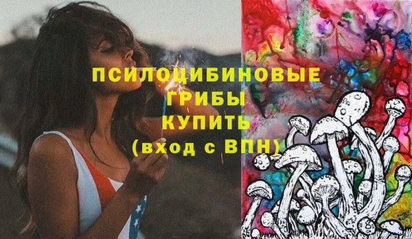 мяу мяу кристалл Абдулино