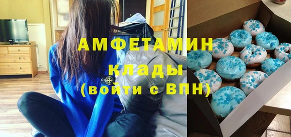 мяу мяу кристалл Абдулино