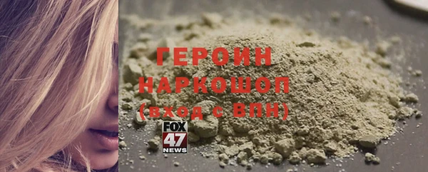 spice Абинск