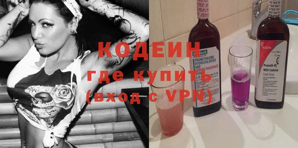 эйфоретик Алексин