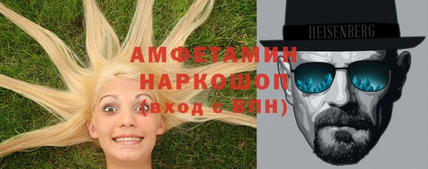 прущий лед Абаза