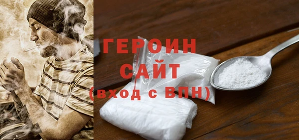 прущий лед Абаза