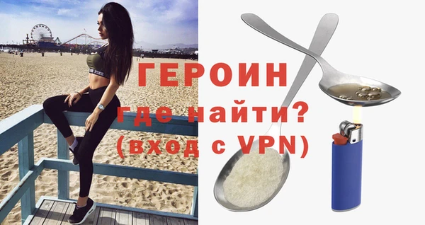spice Абинск