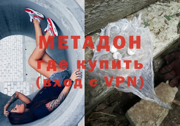 мяу мяу кристалл Абдулино