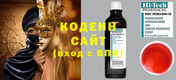 эйфоретик Алексин