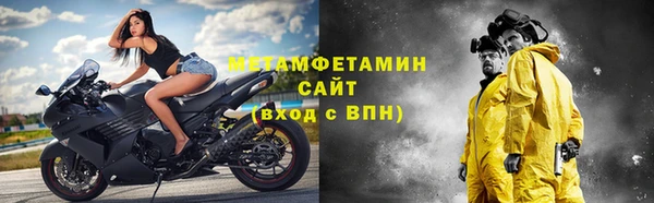 прущий лед Абаза