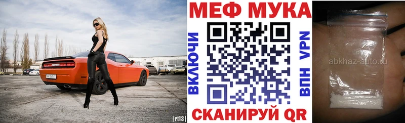 Мефедрон мяу мяу KRAKEN ONION Петров Вал