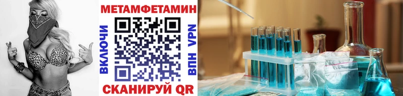 даркнет формула  Петров Вал  МЕТАМФЕТАМИН винт 