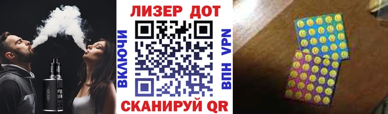 Марки N-bome 1500мкг Петров Вал