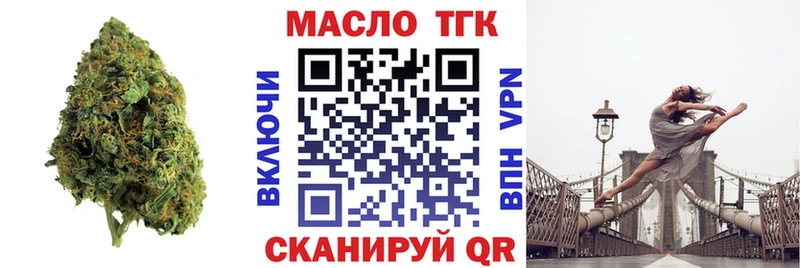 дарк нет Telegram  где можно купить наркотик  Петров Вал  Дистиллят ТГК гашишное масло 